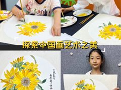 -佳禾国际美术书法教育(仁恒伊势丹校区)