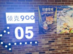 -SFC上影影城(北京大兴龙湖天街IMAX店)