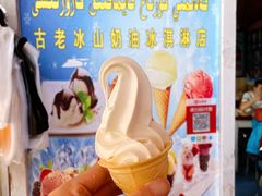 -古老冰山特色冰淇淋店(艾提尕尔店)
