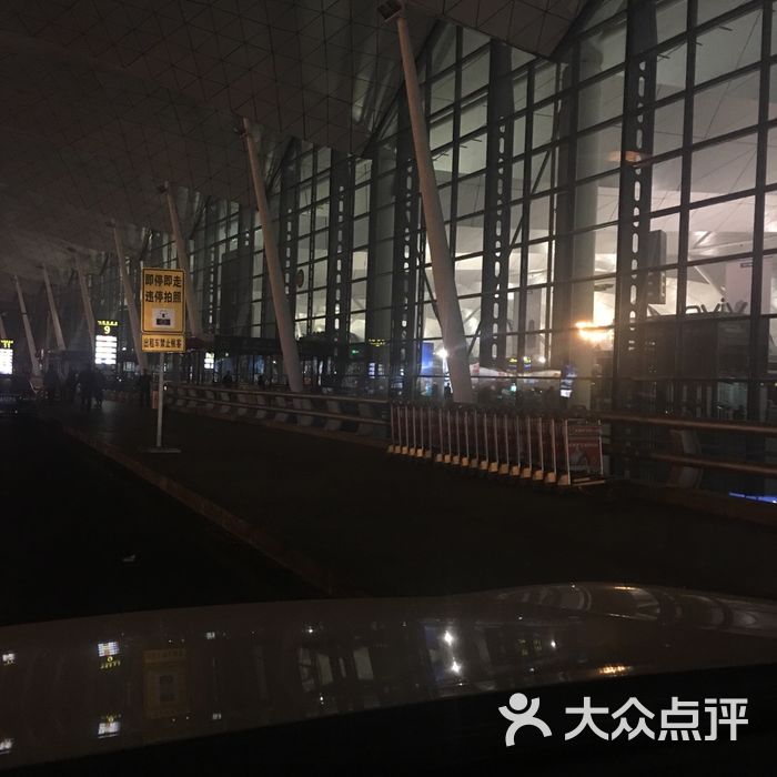 沈阳桃仙机场夜景照片图片