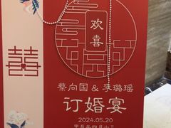 -洛阳宴·洛阳菜(南昌路店)