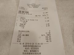 账单-振鼎鸡(华阴路店)