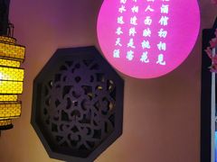 -今朝桃花醉川菜小酒馆(龙湖天街店)