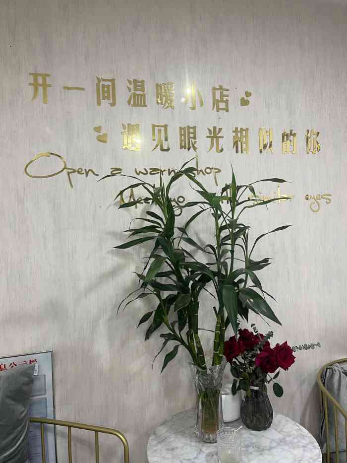 meet遇见暖美容美体护肤中心(宝山店)-"【项目】小气泡 按摩 水氧活肤