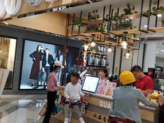-乐磊奶茶店