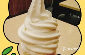 Soybean Frost Ice Cream