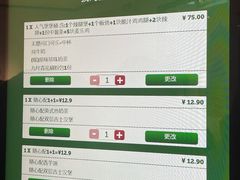 -麦当劳(万达广场店)