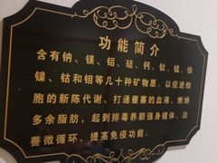 -优仕汇洗浴生活馆