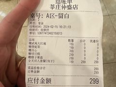 -仲盛世界商城