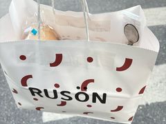 -RUSON(黄龙店)
