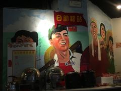 -老基地老火锅厂(大渡口店)