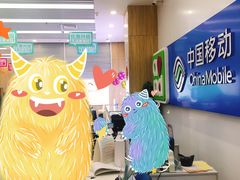 -中国移动(思明火车站营业厅)
