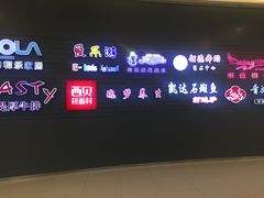 -百联中环购物广场