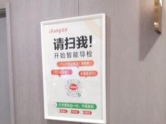 -爱康国宾体检中心(北京航天桥光耀东方分院)