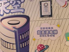 -上海之巅观光厅