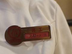 -海底捞火锅(让胡路万达店)