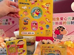 -争鲜回转寿司(中街大悦城店)