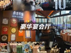 -三利音·东方司宴(外滩店)