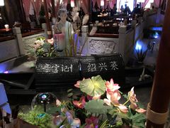 景观位-寻宝记绍兴菜(鲁迅路店)