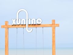 -巽寮印象美食部落餐厅·海鲜·地方特色菜(惠州体验店)