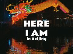 -什刹海