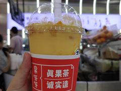 芒果雪乐-果呀呀(凯德广场店)