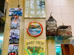 -义顺牛奶公司(板樟堂店)