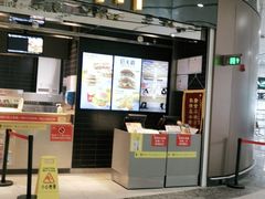 -麦当劳(北京大兴机场二层国内到达(安检外)店)