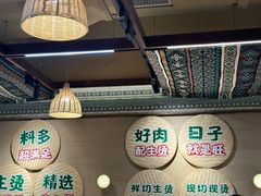 -云阿蛮云南生烫牛肉米线(奉贤路店)