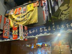 -哏儿寿司(红桥店)