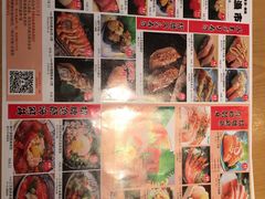 -沼津港渔市(宏伊国际广场店)