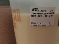 -茉沏(繁花中心店)