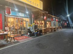 -重庆故事姊妹老火锅(财经学院店)
