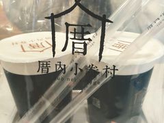 -厝内小眷村(淮安开元路店)