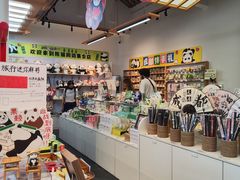 -熊猫邮局(少城店)