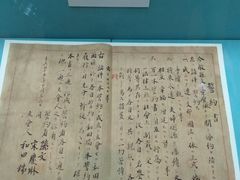 -上海孙中山故居纪念馆