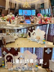 -四方阁酒楼·宴会厅(圣灯店)