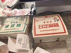 -曹祥泰(解放路店)