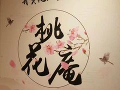 -思博半步颠小酒馆(梦时代店)