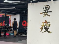 -清橙健身(学院路店)