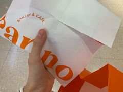 -CARINO BAKERY&CAFE(人广来福士店)