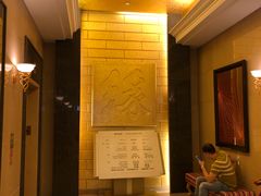 -上海神旺大酒店