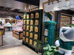 -猫的天空之城概念书店(苏州诚品店)
