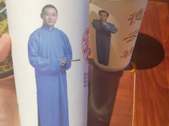 -德云社(三里屯店)