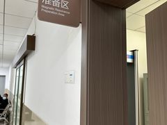 -上海市宝山区罗店医院