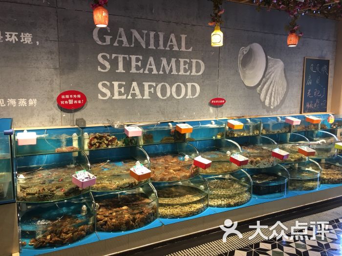 遇见海蒸汽海鲜餐厅(滨海蓝天店)图片 - 第3张