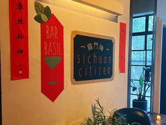-龙门阵茶屋川菜馆(武康路店)