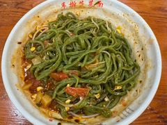 -手擀菠菜面(西康路店)