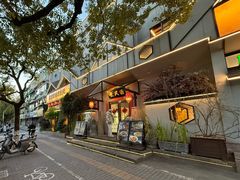 -长风源·寻衢味(20年老店)