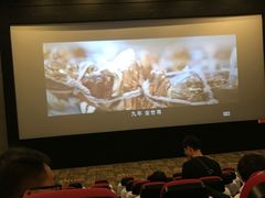 -博纳国际影城(合肥银泰中心店)